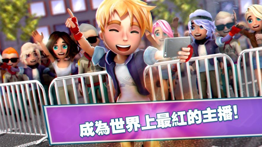 人生经营真实模拟器1