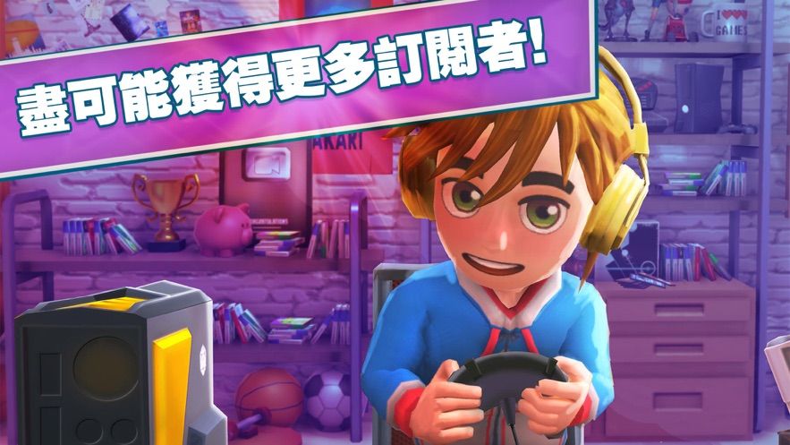 人生经营真实模拟器2