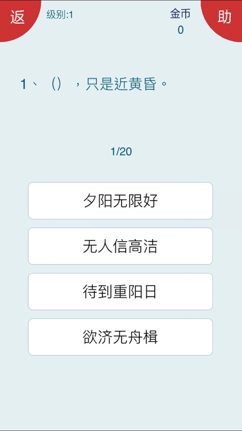 诗词大会才女后宫0