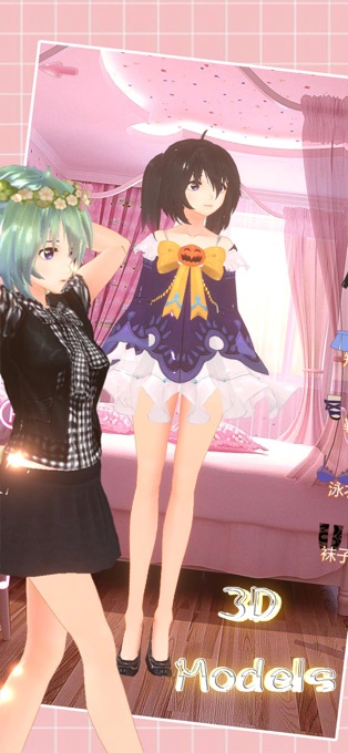 我们结婚吧3d换装免费版0