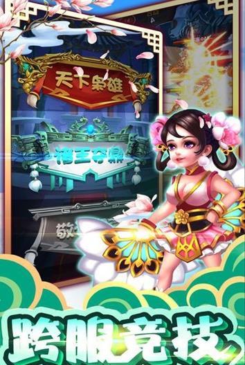 拜见关二爷满v版1