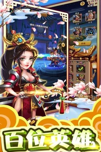 拜见关二爷满v版3