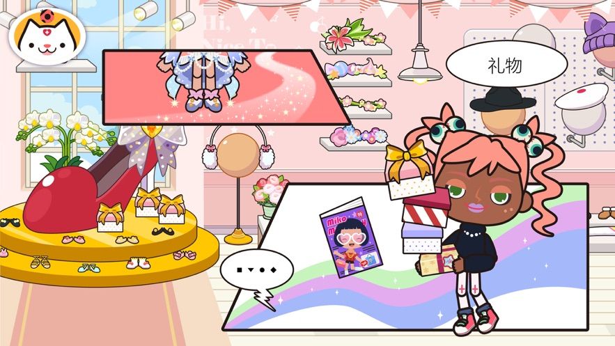 米加小镇超市完整版2