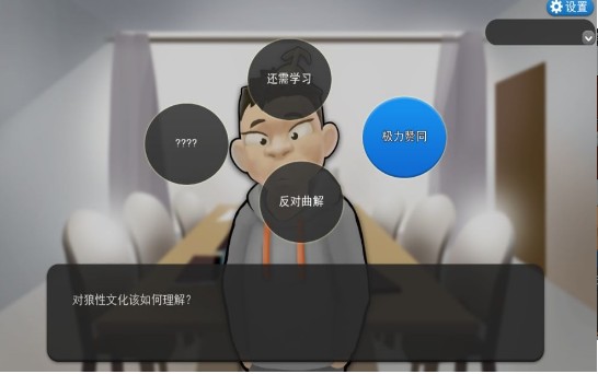 假如我是职场人1