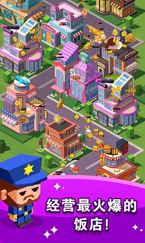 我要当地主红包版2