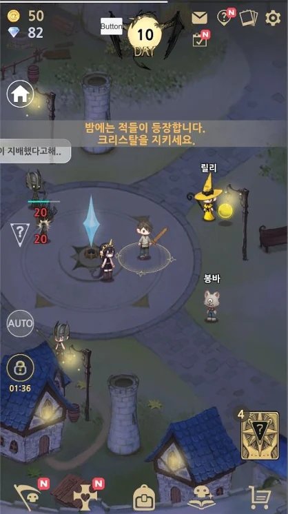 养龙冠军龙族防御1