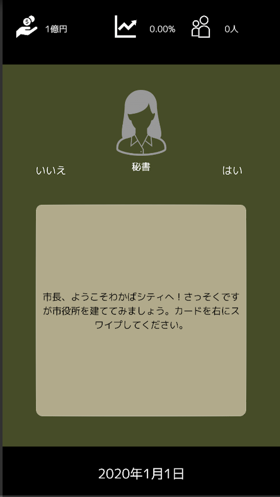 手指城市最新版1