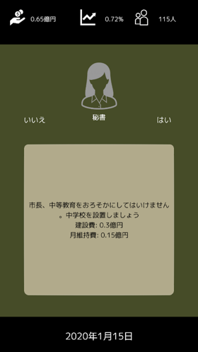 手指城市最新版2