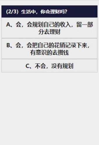 你的左右拿成绩单小程序0