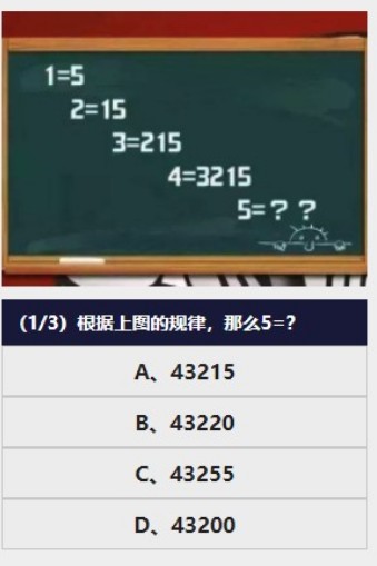 你的左右拿成绩单小程序1