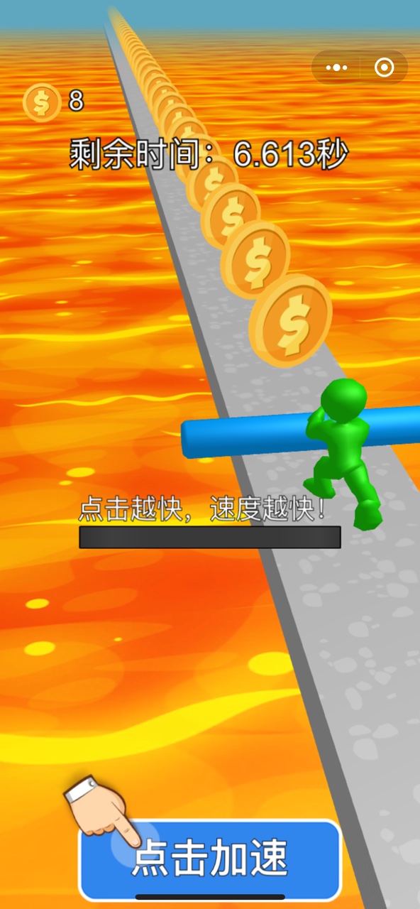 推开小坏蛋小程序2