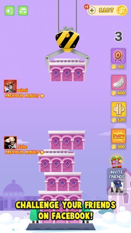 盖楼大作战2红包版2