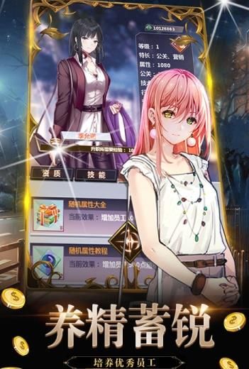 金融风暴online城市拆迁者1