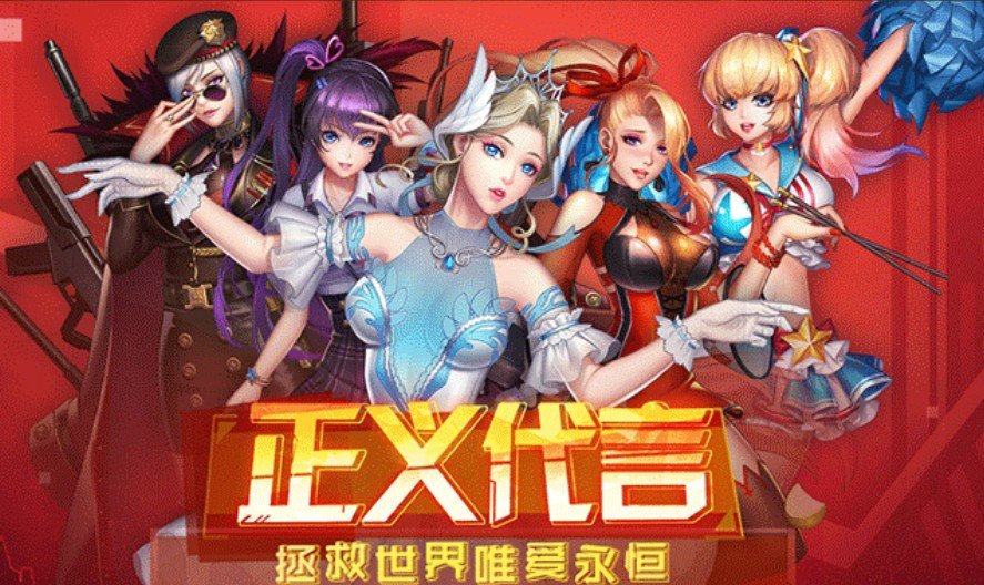 女王联盟2