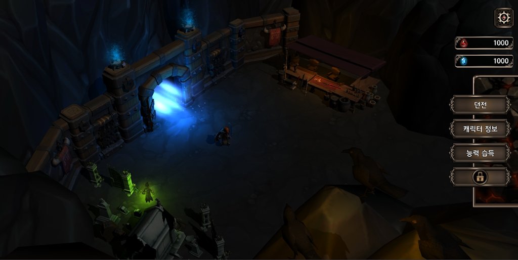 骑士丢失的灵魂1