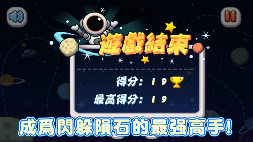 推喇漩涡求生存1