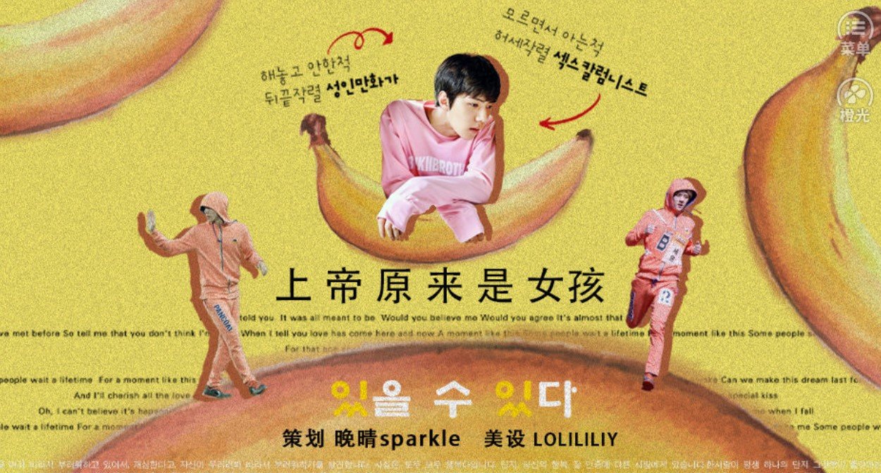 上帝原来是女孩0