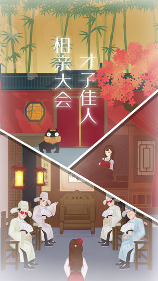 花木兰的那些事3