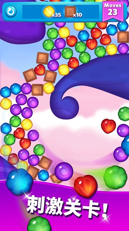 狡猾的糖果爆炸2