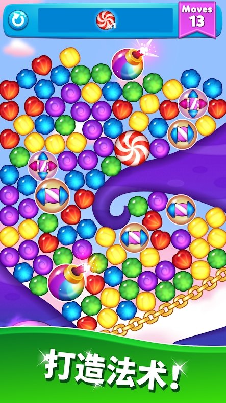 狡猾的糖果爆炸3