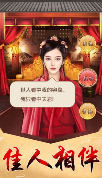 王宝强代言紫禁之巅1