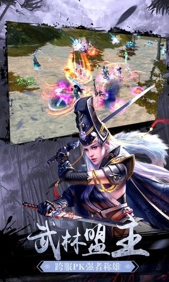 剑荡江湖之陈情令记0