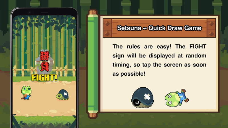 Setsuna刹那之斩2