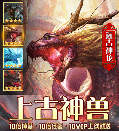 山海经异兽神话3