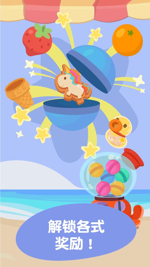 熊猫博士冰淇淋车20