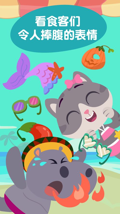 熊猫博士冰淇淋车22