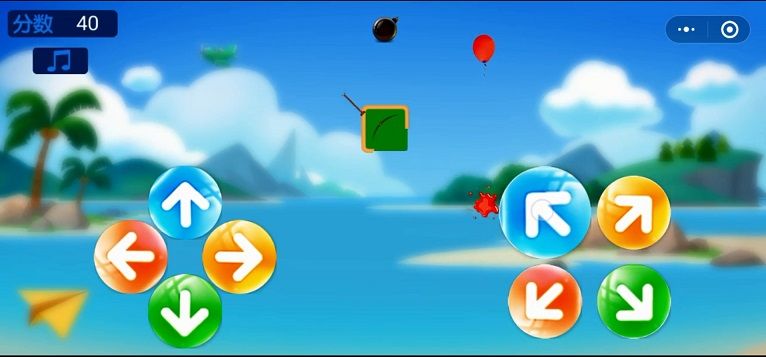 箭头王者小程序3