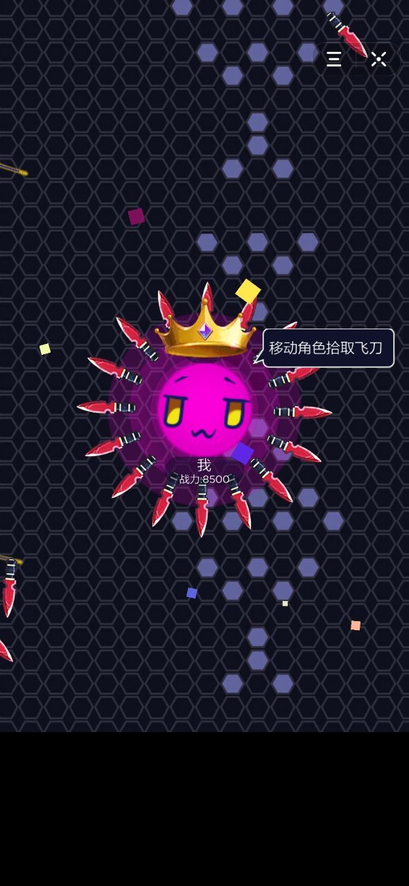 魔法飞刀大乱斗2