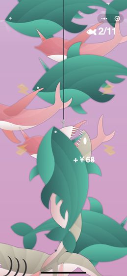 钓鲲大亨1
