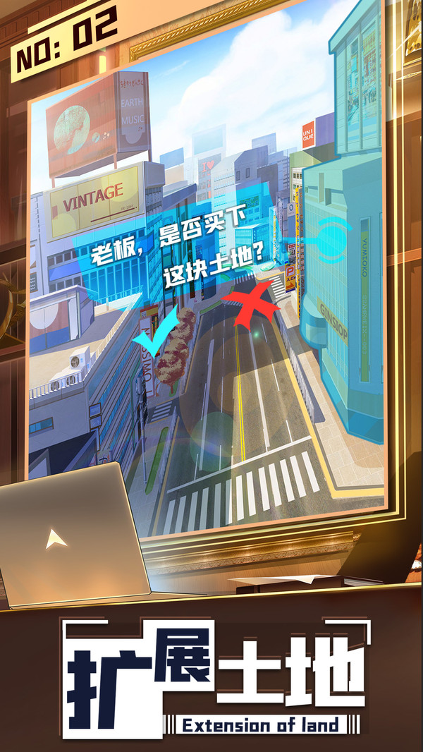 商道高手之大富翁0