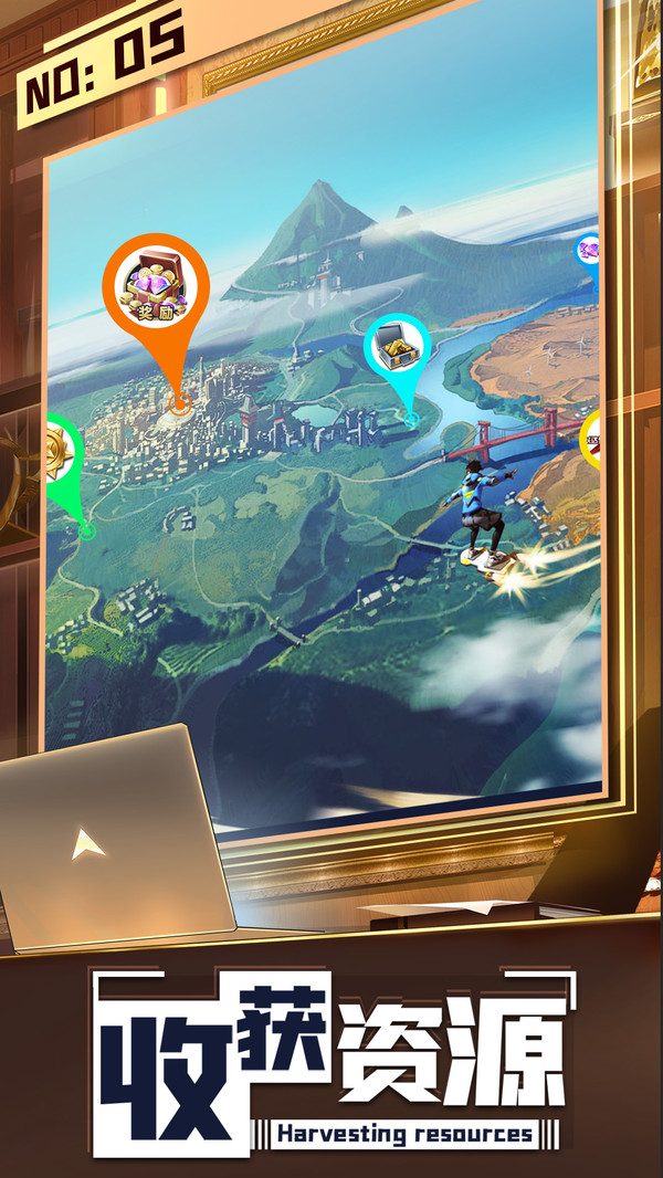 商道高手之大富翁1