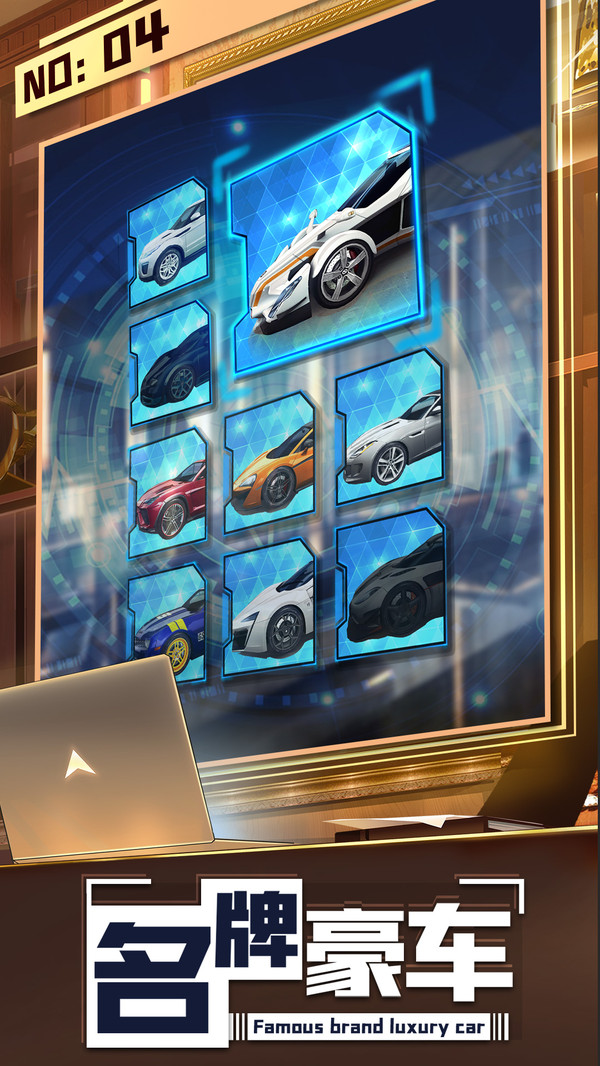 商道高手之大富翁2