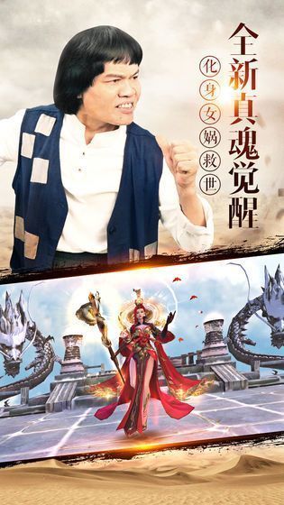 我在江湖之乱世封神1