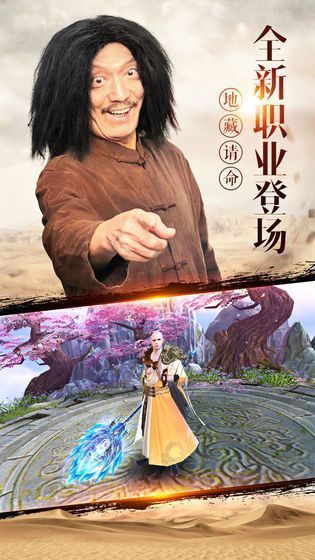 我在江湖之乱世封神2