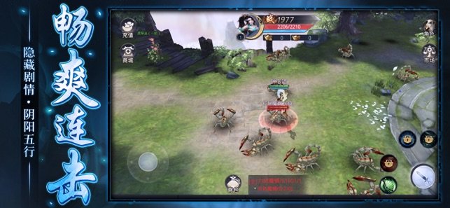 遮天剑蔽日凌天1