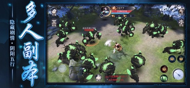 遮天剑蔽日凌天2