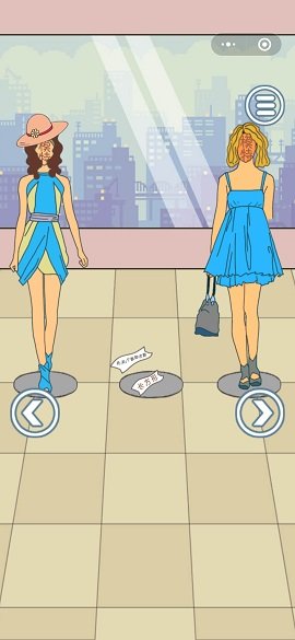 老婆去商店嗨了2