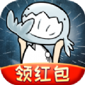 开局一只鲲2020红包版