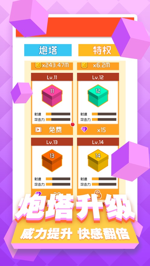 元素方尖3