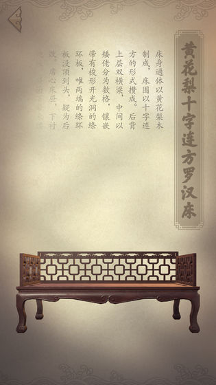 匠木3