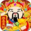 财神合成红包版