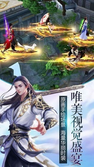 神道巅峰之一剑飞升1