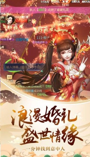 剑荡江湖之九州录1