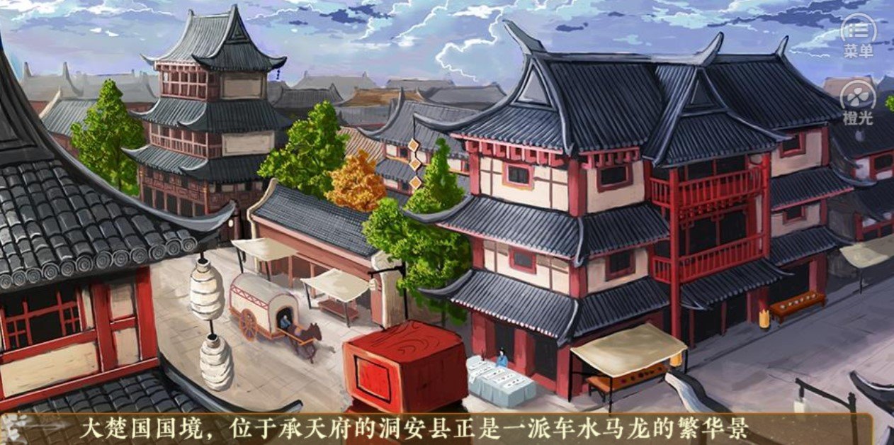 农家女的古代日记2