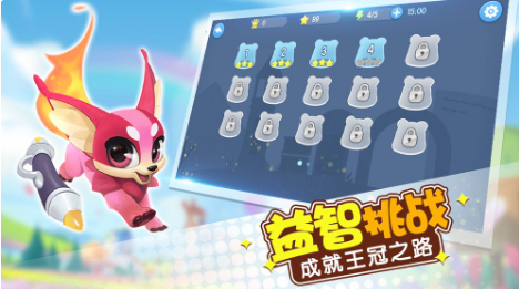 玩转面积2