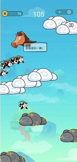 熊猫带你飞小2